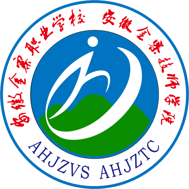 安徽金寨职业学校