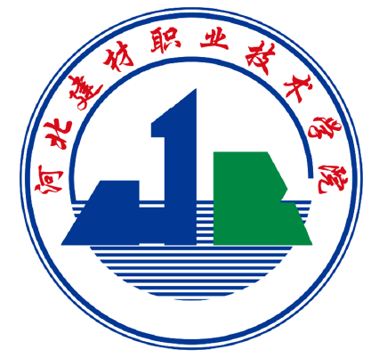 河北建材职业技术学院