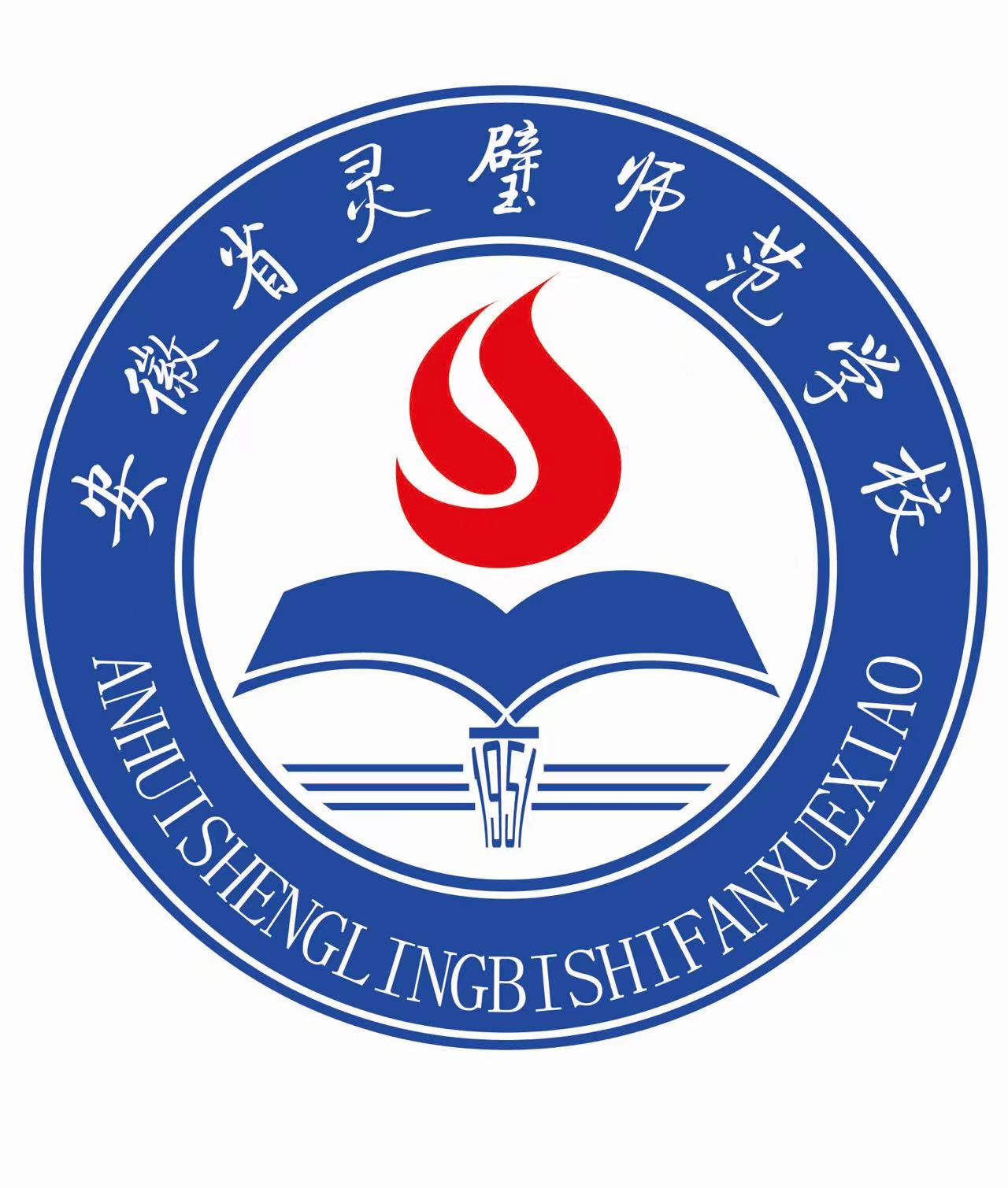 安徽省灵璧师范学校