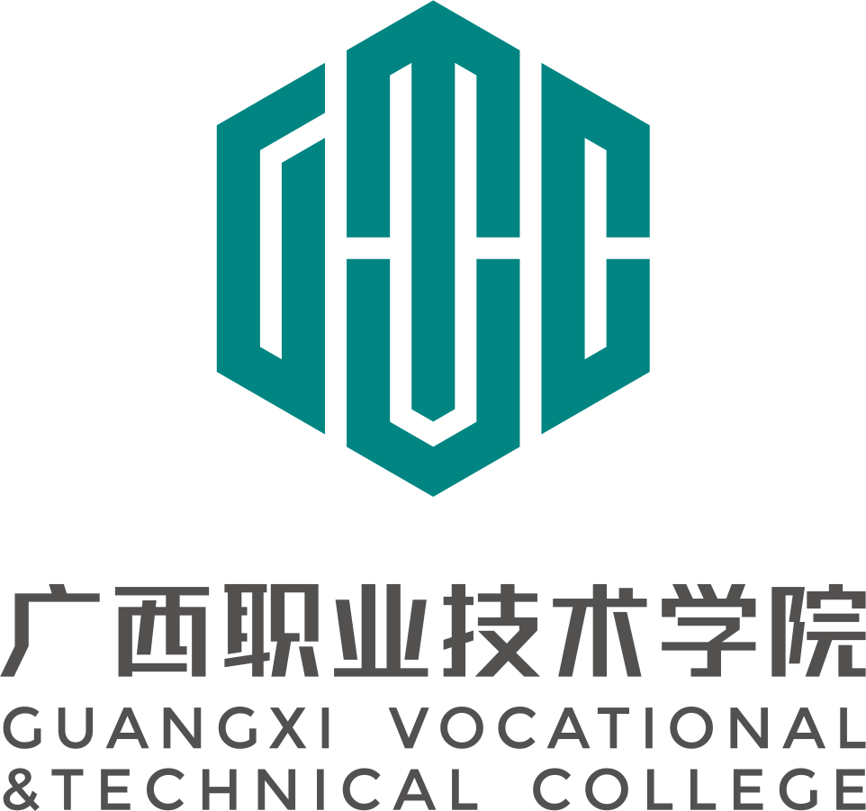 广西职业技术学院