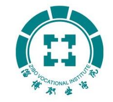 淄博职业学院