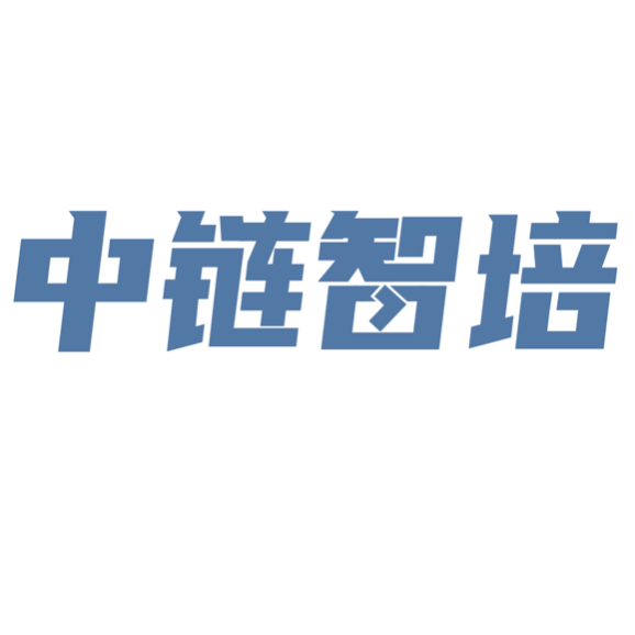 北京中链智培科技有限公司