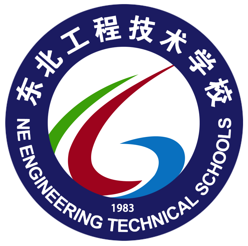 黑龙江省工程学校