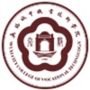 无锡城市职业技术学院