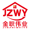 湖南金职伟业母婴护理有限公司