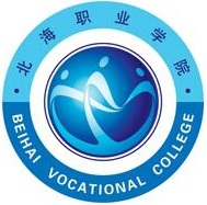 北海职业学院