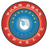 娄底职业技术学院