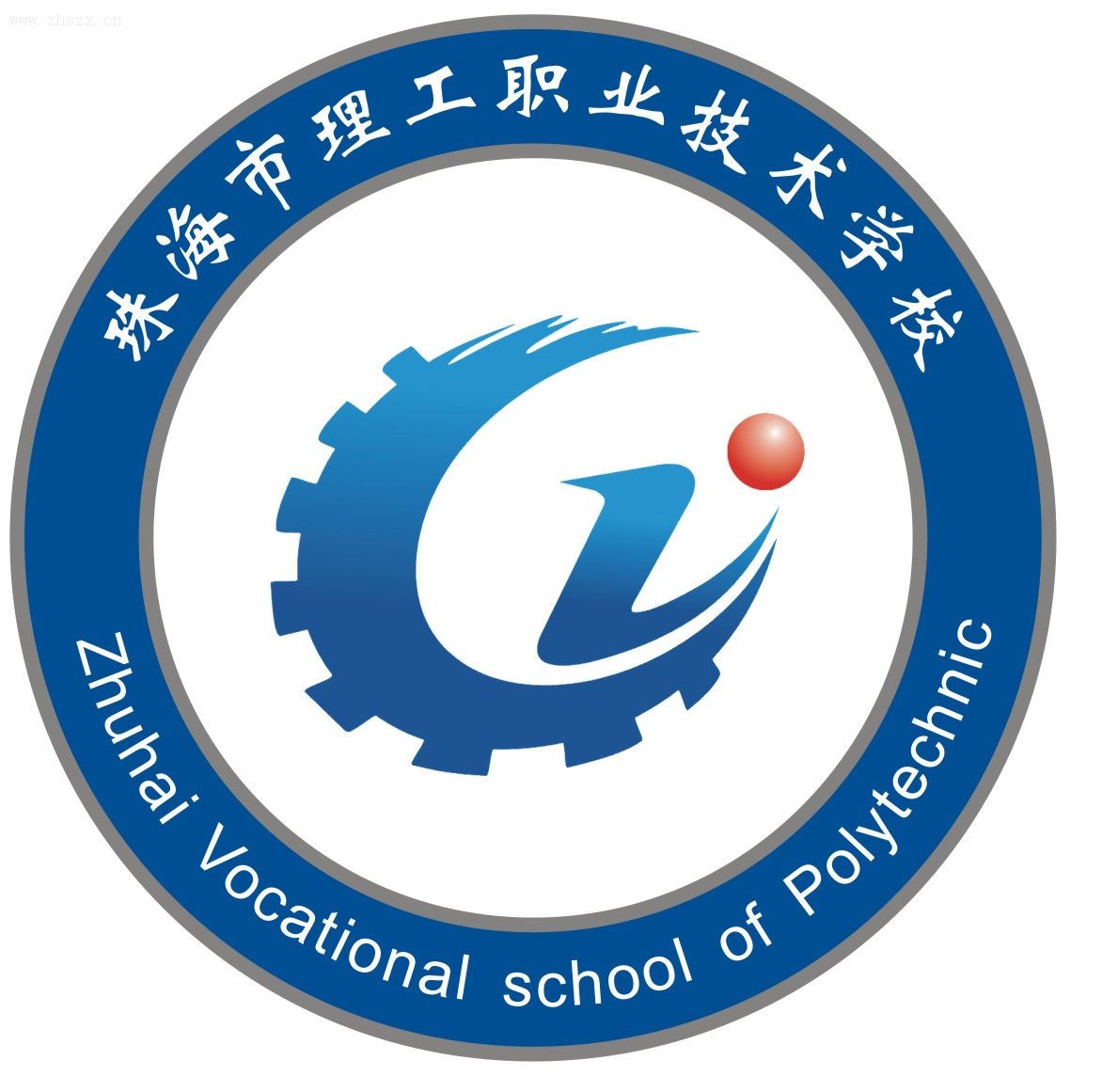珠海市理工职业技术学校