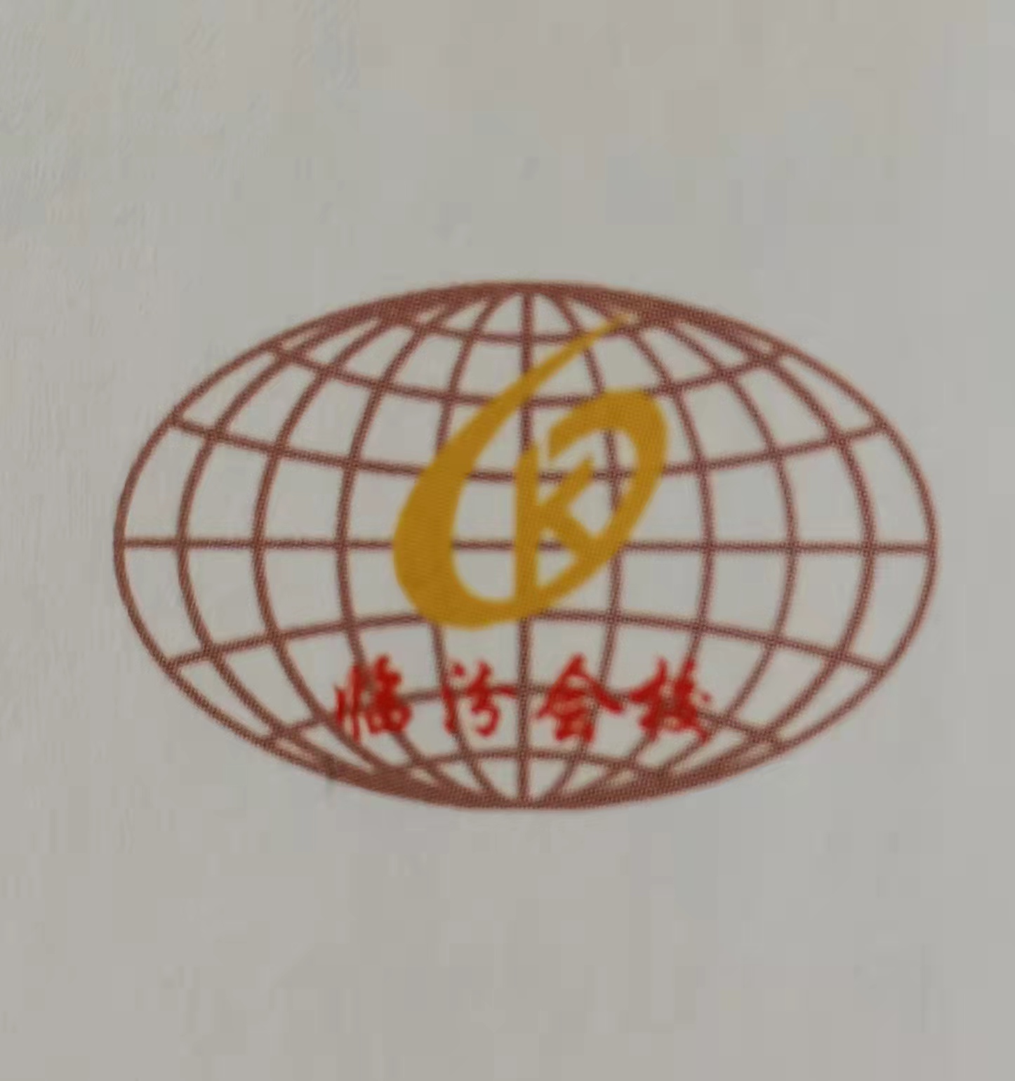 山西省临汾会计学校