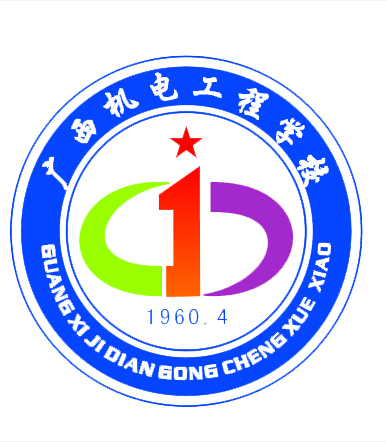 广西机电工程学校