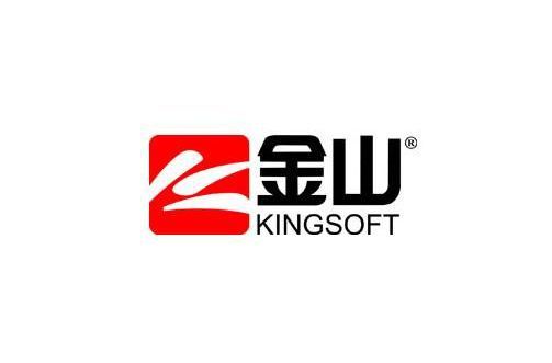 北京金山办公软件股份有限公司