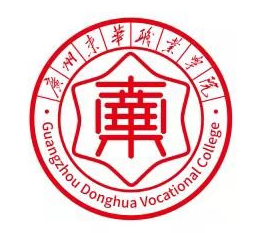 广州东华职业学院