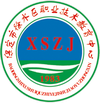 保定市徐水区职业技术教育中心