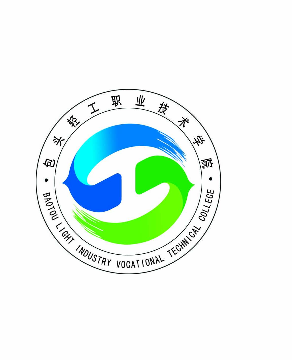 包头轻工职业技术学院