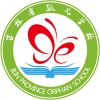 吉林省孤儿学校