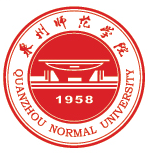 泉州师范学院