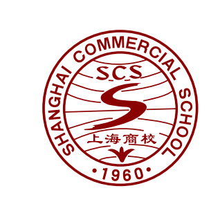 上海市商业学校