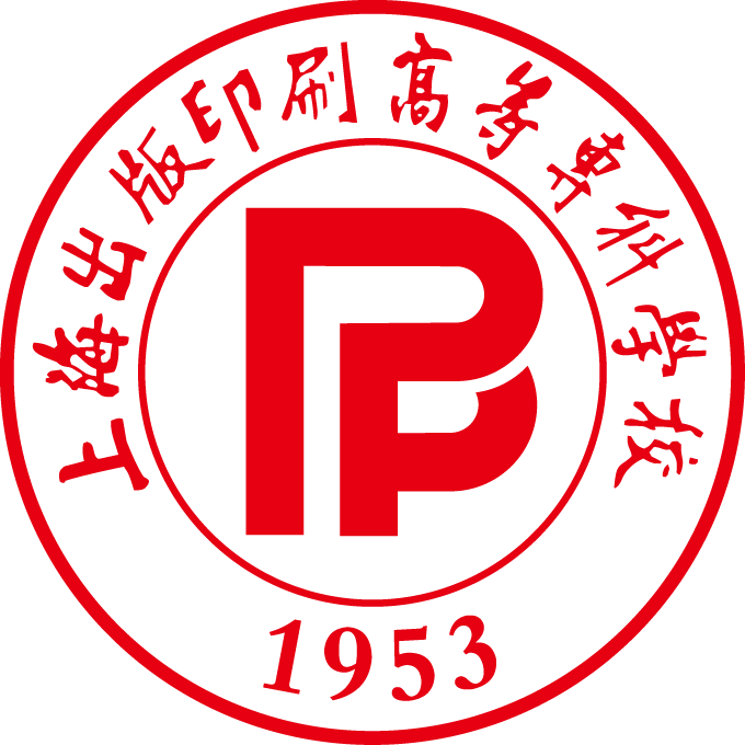 上海出版印刷高等专科学校