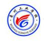 亳州工业学校