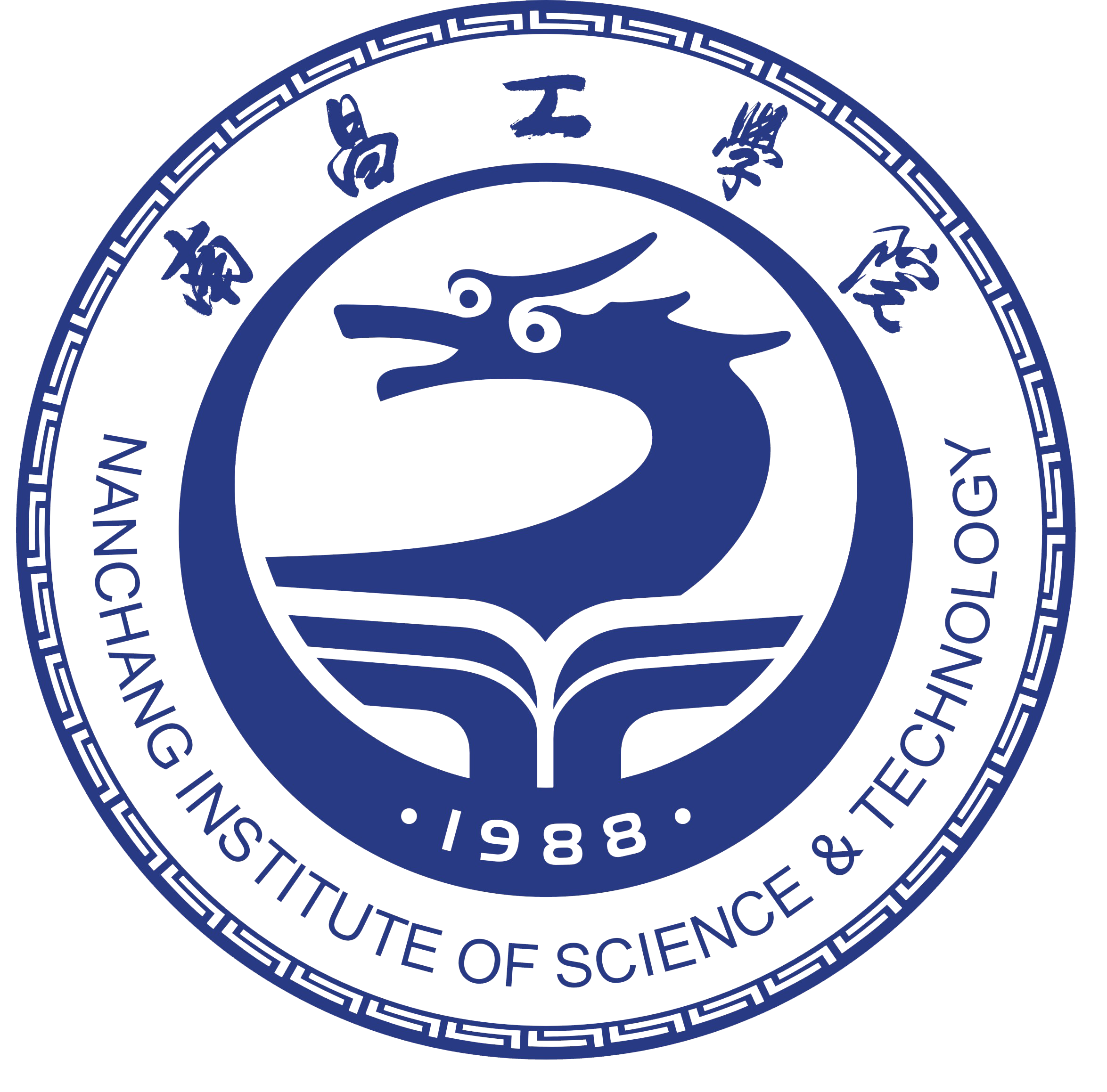 南昌工学院