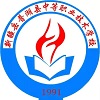 岳普湖县中等职业技术学校