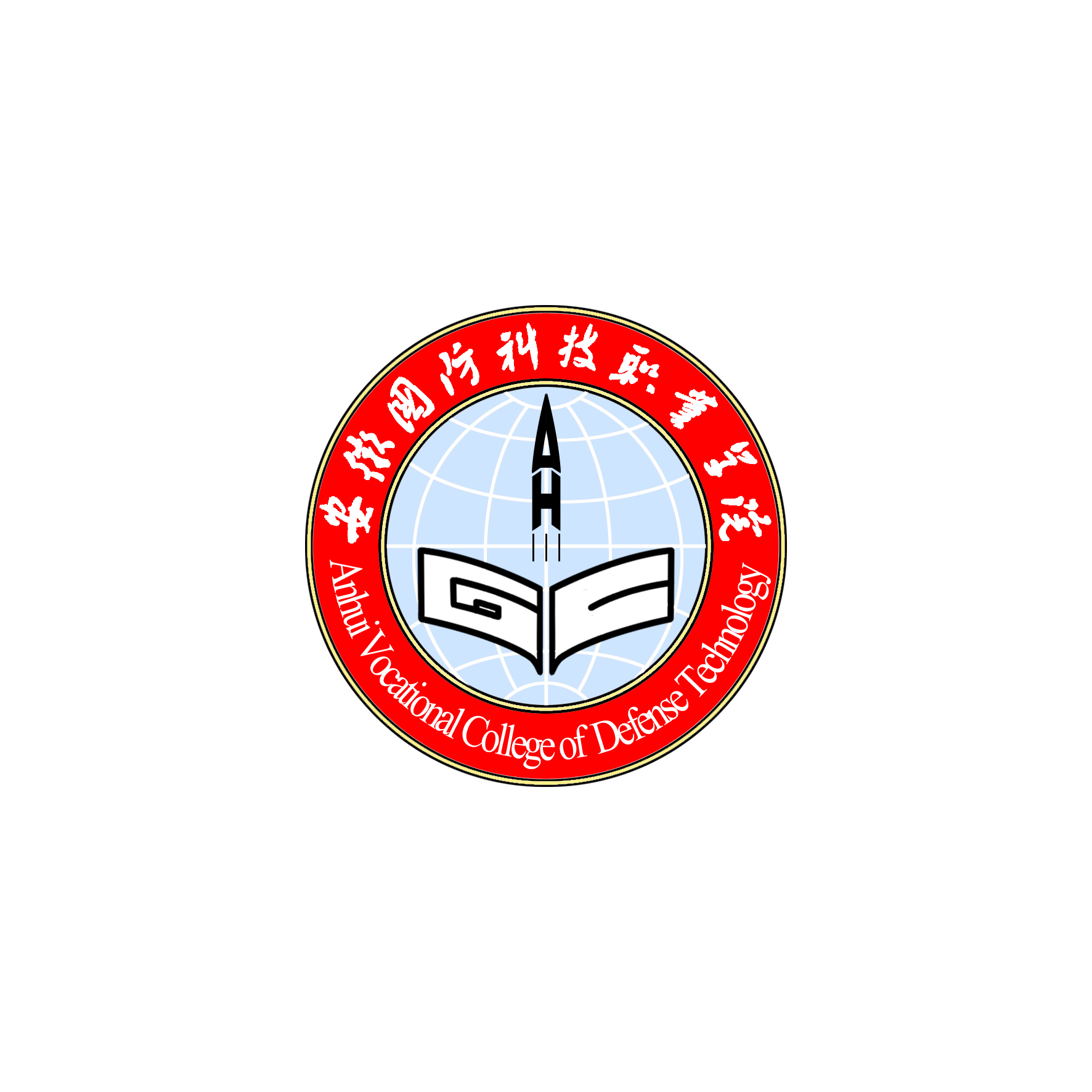 安徽国防科技职业学院