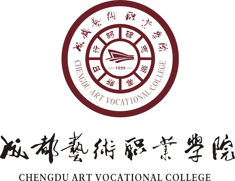 成都艺术职业大学