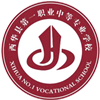 西华县第一职业中等专业学校