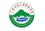 广东生态工程职业学院