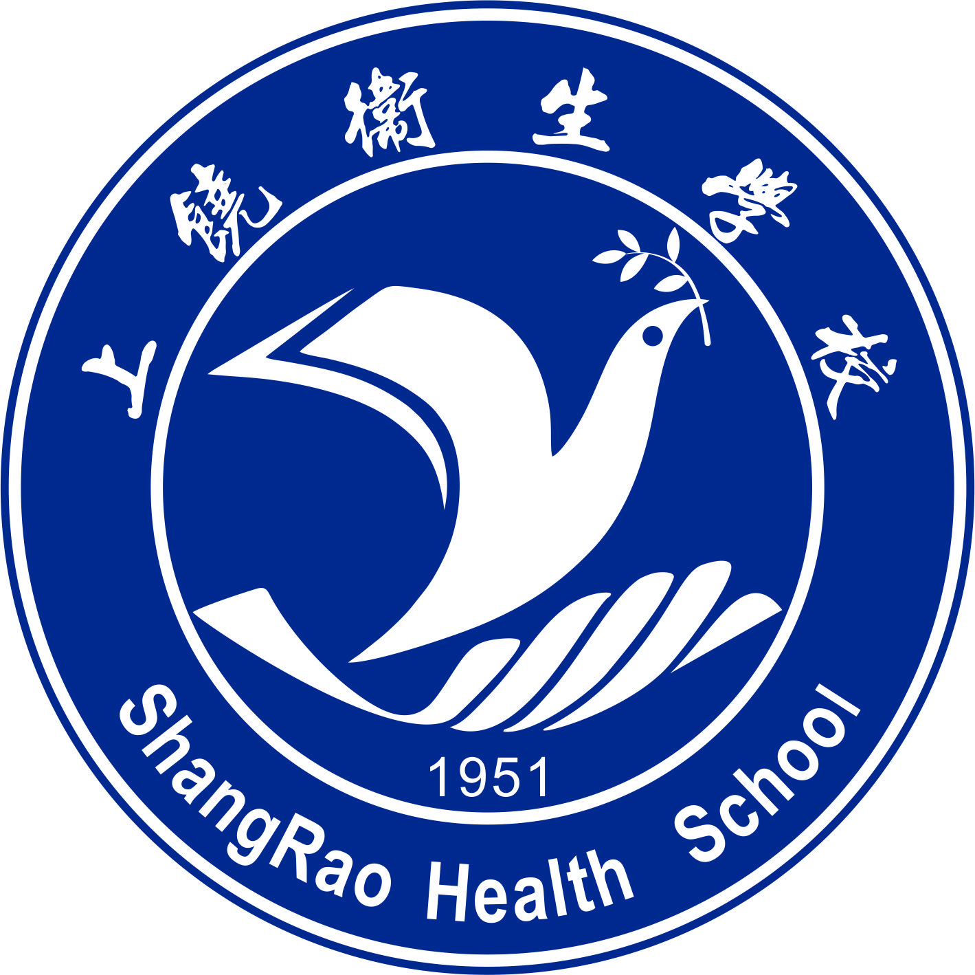 上饶卫生学校