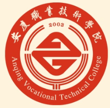 安庆职业技术学院