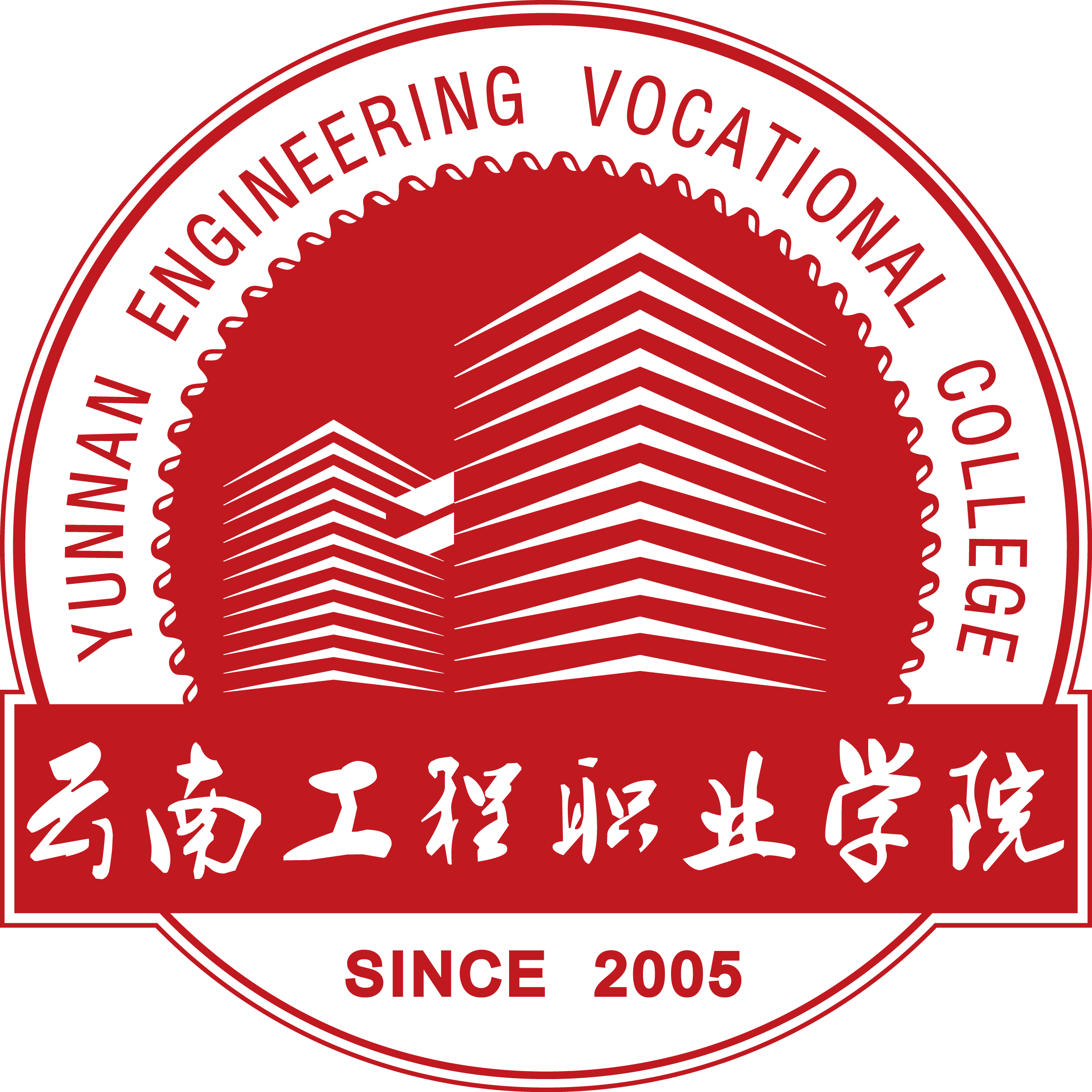 云南工程职业学院