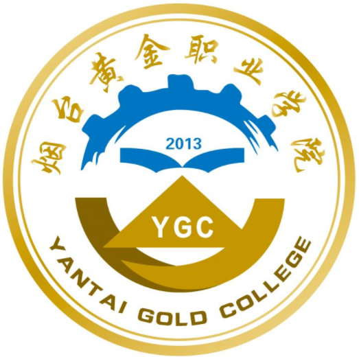 烟台黄金职业学院