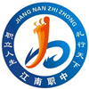 四川省泸州市江南职业中学校