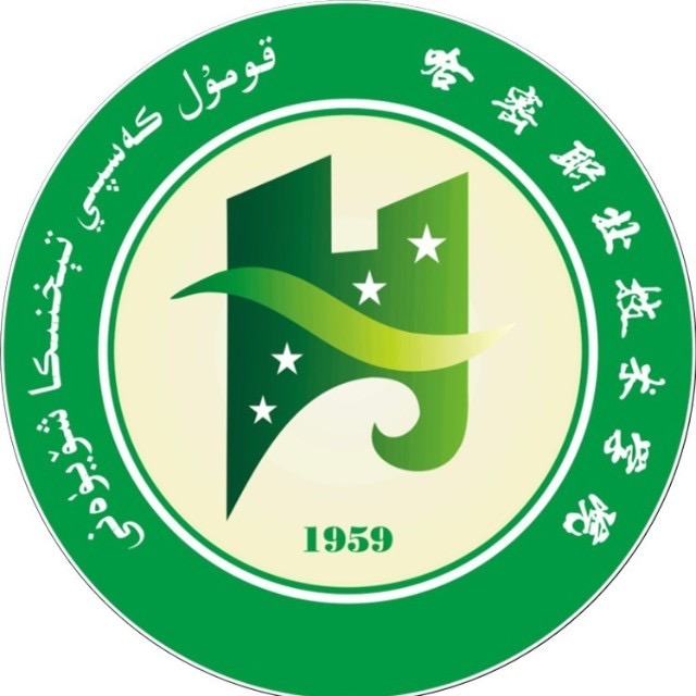 哈密职业技术学院