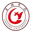 巢湖学院
