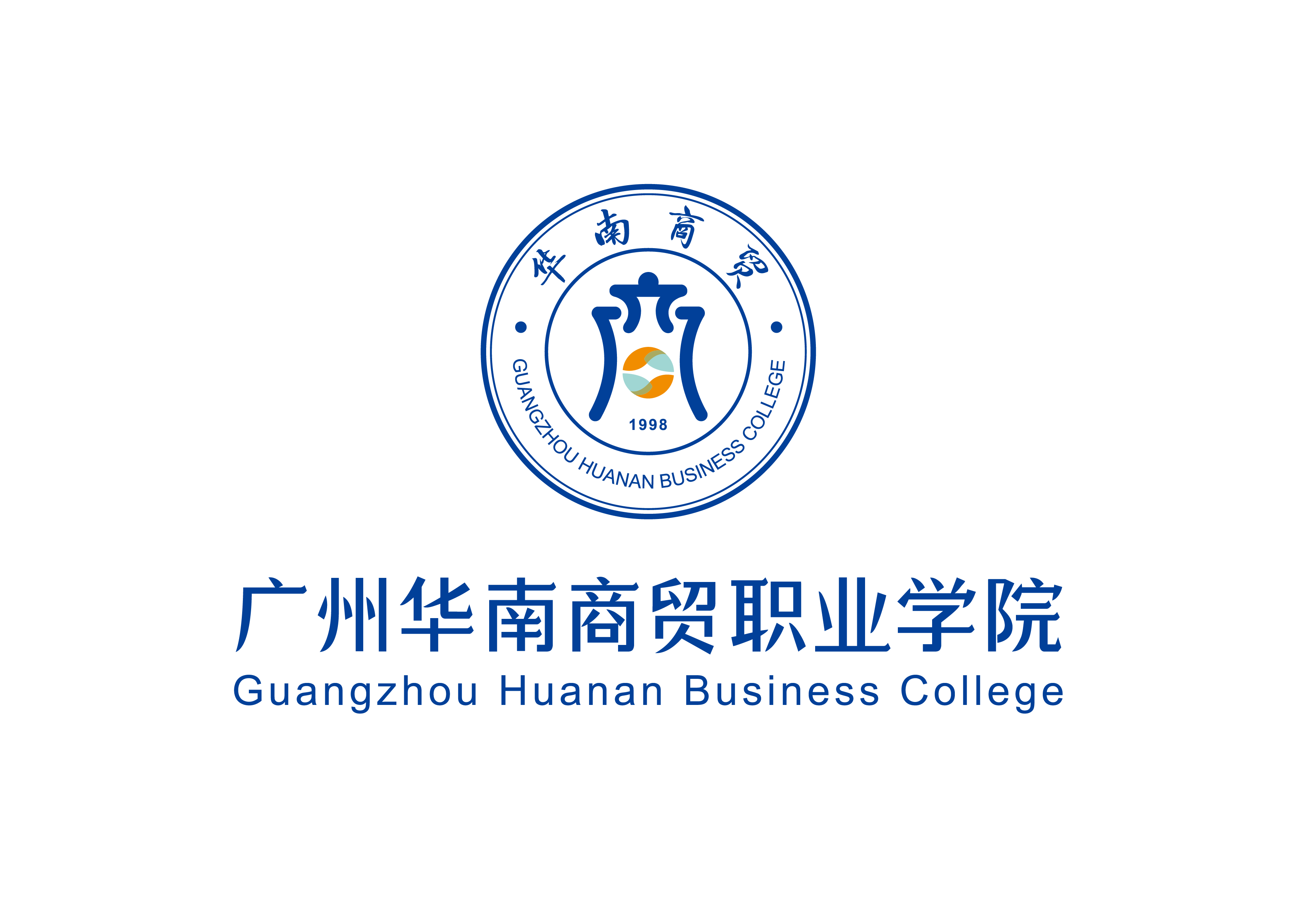 广州华南商贸职业学院