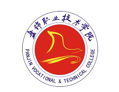 盘锦职业技术学院