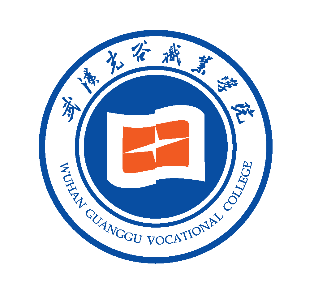 武汉光谷职业学院
