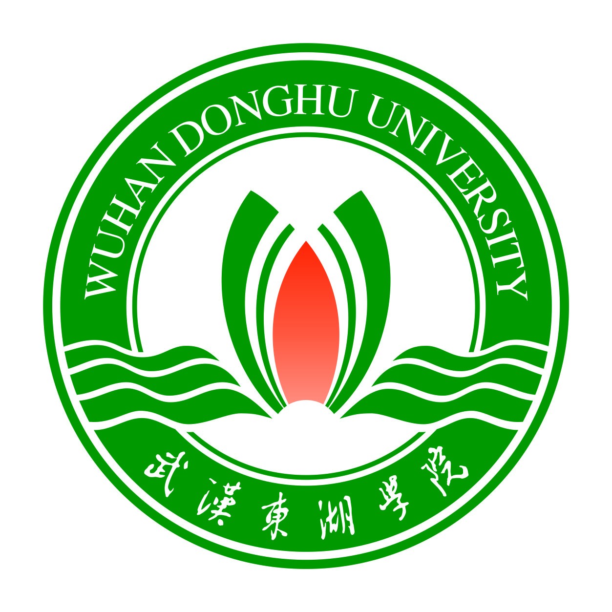 武汉东湖学院