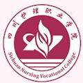 四川护理职业学院