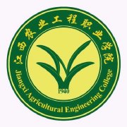 江西农业工程职业学院