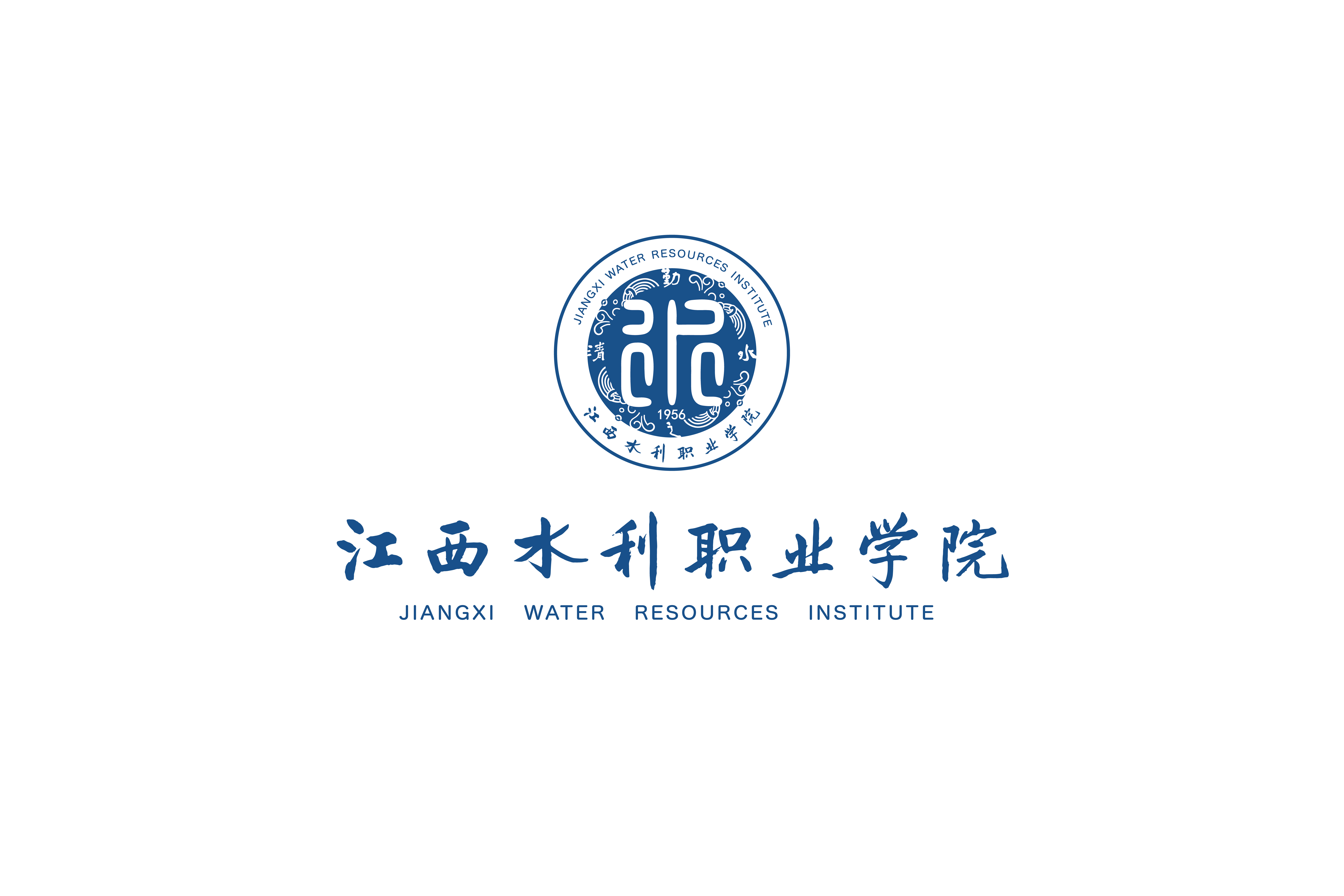 江西水利职业学院