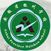 安徽省徽州学校