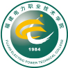 福建电力职业技术学院