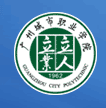 广州城市职业学院
