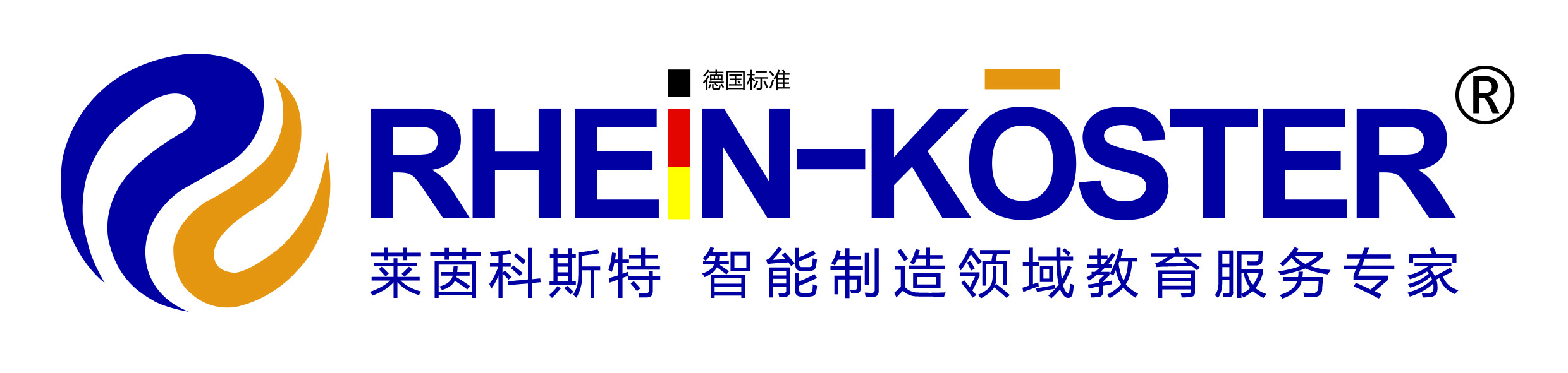 山东莱茵科斯特智能科技有限公司