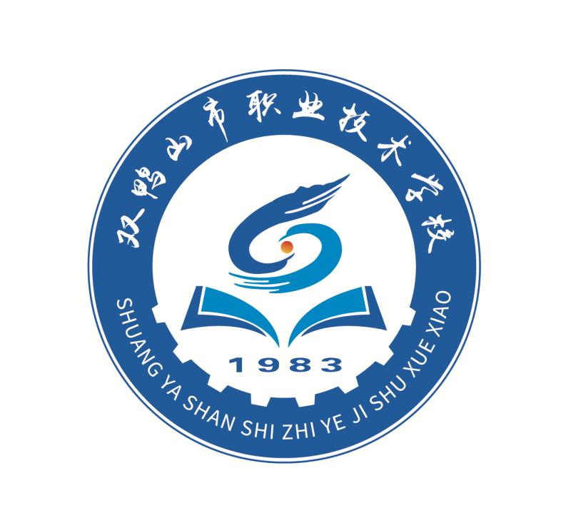 双鸭山市职业技术学校
