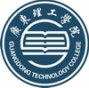 广东理工学院