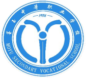 墨玉中等职业学校